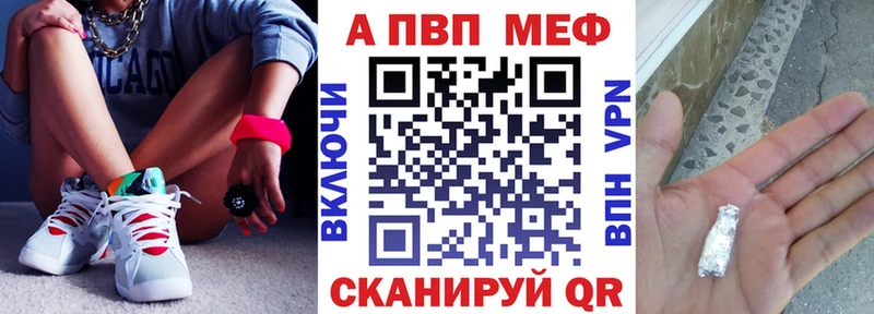 A PVP кристаллы  кракен онион  Лахденпохья 