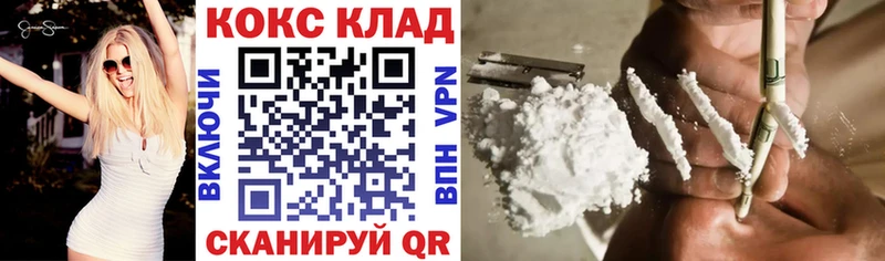 КОКАИН 97%  Лахденпохья 