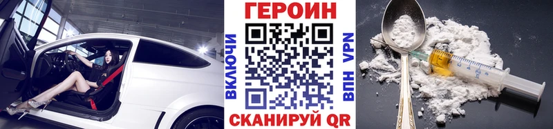 ГЕРОИН гречка  Лахденпохья 