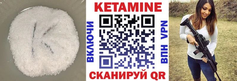 КЕТАМИН VHQ  нарко площадка клад  Лахденпохья 