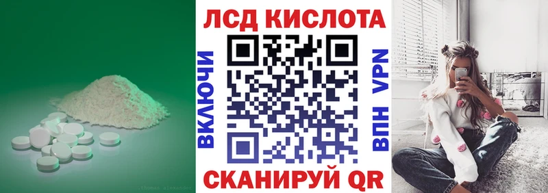 Лсд 25 экстази кислота  цена   гидра   Лахденпохья 