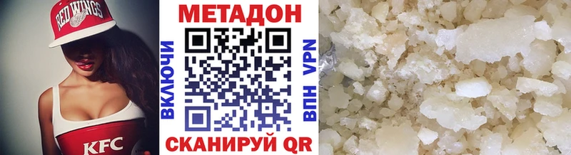 МЕТАДОН белоснежный  Лахденпохья 
