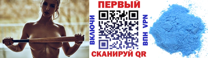 Первитин Methamphetamine  МЕГА как войти  Лахденпохья 