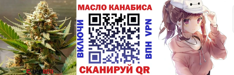 ТГК вейп с тгк  нарко площадка состав  Лахденпохья  даркнет сайт 